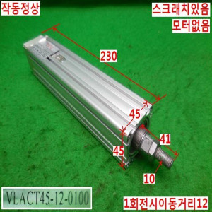 북41001/액츄레이더 전동실린더/VLACT45-12-0100/THK
